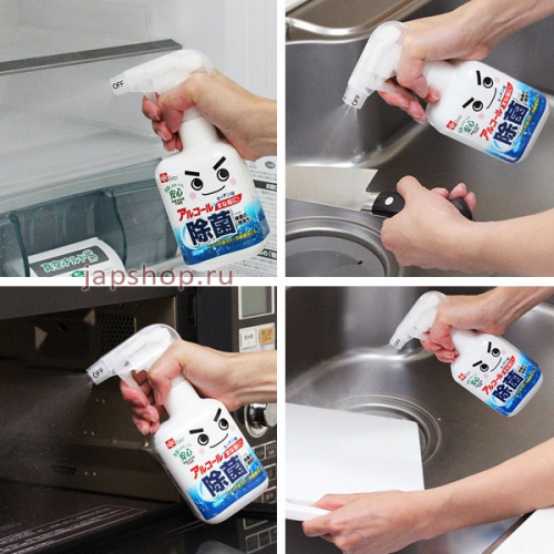 LEC Спрей для очищения и обработки кухонных поверхностей с антибактериальным эффектом, спиртовой, 320 мл (4903320575981)