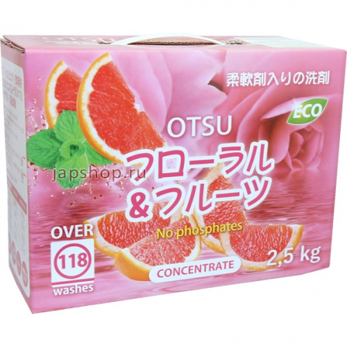 Otsu Концентрированный стиральный порошок с ароматом цитрусовых, 118 стирок, 2,5 кг (4580041509954)