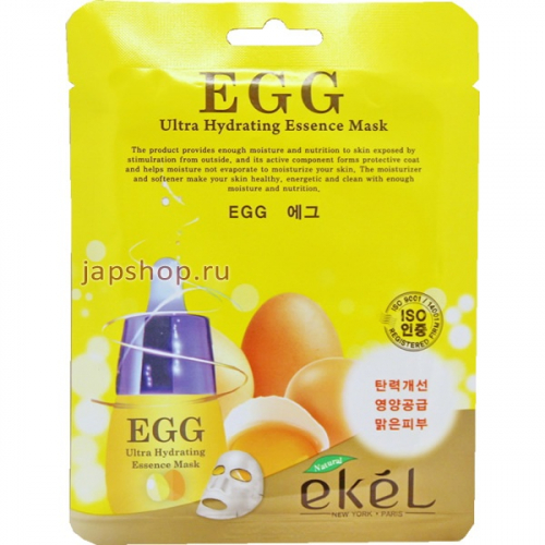 Ekel Essence Mask EGG Тканевая маска для лица ультраувлажняющая с экстрактом Яичного желтка, для всех типов кожи, 25 гр (8809242270149)