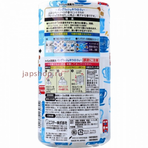 ST Shoushuuriki Жидкий дезодорант - ароматизатор для туалета, с ароматом английского чая, 400 мл (4901070130702)