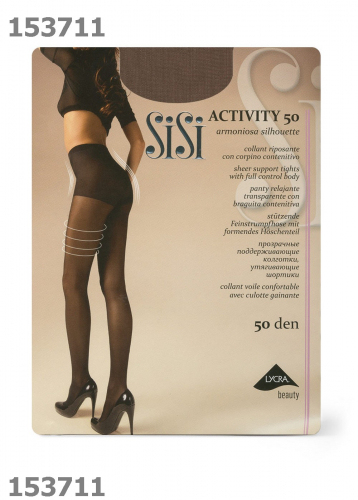 SI ACTIVITY 50 колготки