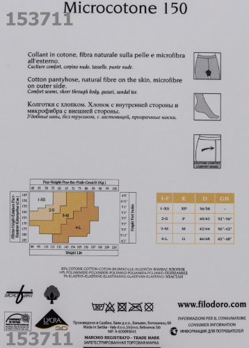 (СТАРАЯ ЦЕНА  550) FL Microcotton 150   колготки