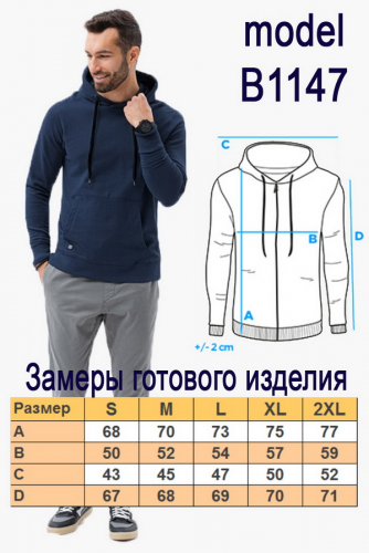 Худи OMBRE B1147-kawowa