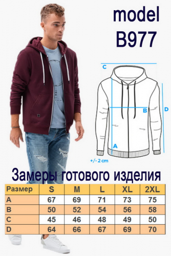 Блуза OMBRE B977-gleboki-niebieski