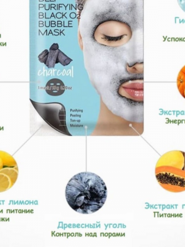 Purederm / Кислородная маска для лица с древесным углем. Deep Purifying Black O2 Bubble Mask 20 гр. 1 шт.