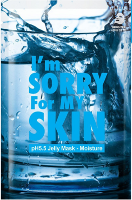 ULTRU / Маска тканевая для лица увлажняющая I'm Sorry For My Skin, 33 мл./10 шт.