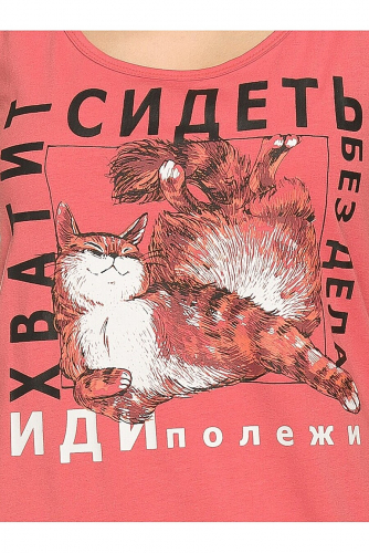 Платье #680807Коралловый