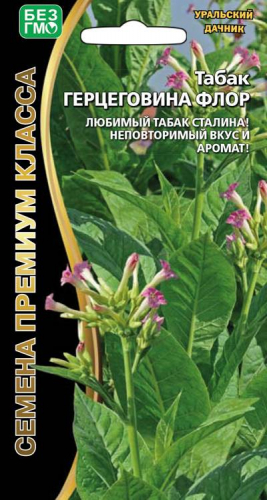Табак Герцеговина Флор (УД) Е/П. Уральский Дачник
