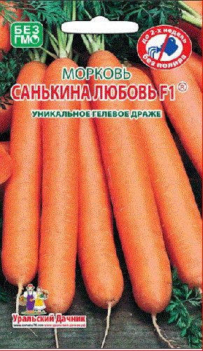 Морковь (Гелевое драже) Санькина Любовь