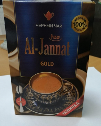 чай Чай Al-Jannat гранулированный