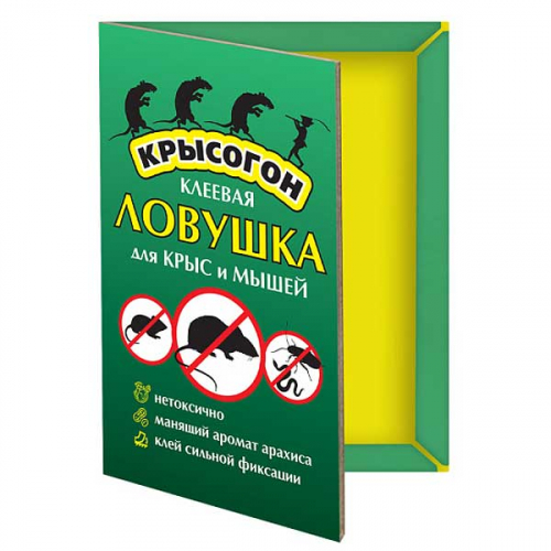 Крысогон Клеевая ловушка-книжка д/мышей и крыс х50