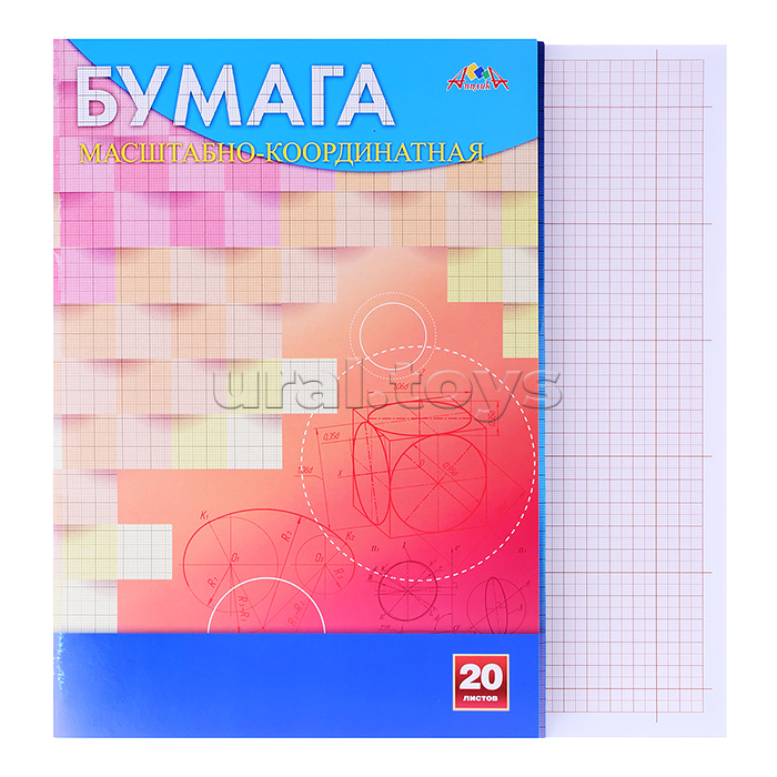 Бумага масштабно-координатная А4, 20л.