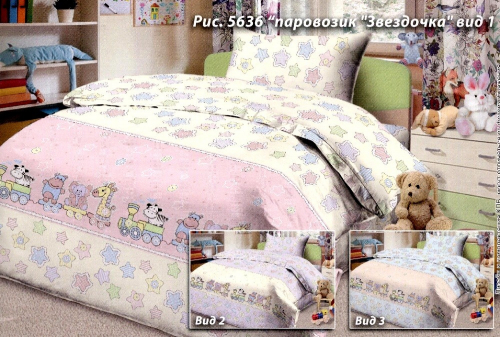 Постельное  белье в  детскую кроватку из  бязи   Набор бязь 029 розовый