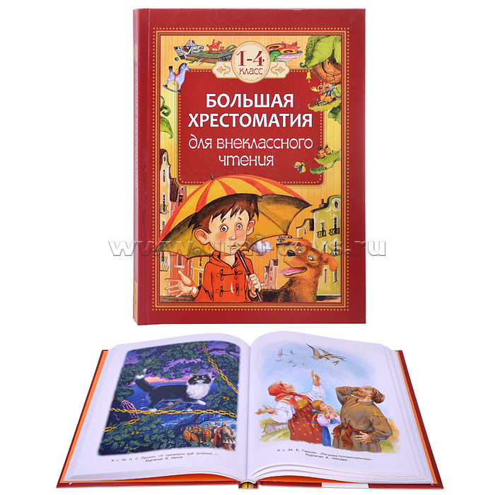 Хрестоматия для внеклассного чтения 1 класс. Хрестоматия по внеклассному чтению 1 класс. Хрестоматия для внеклассного чтения 1 класс росмэн. Хрестоматия для внеклассного чтения 1 класс. 6 класс.
