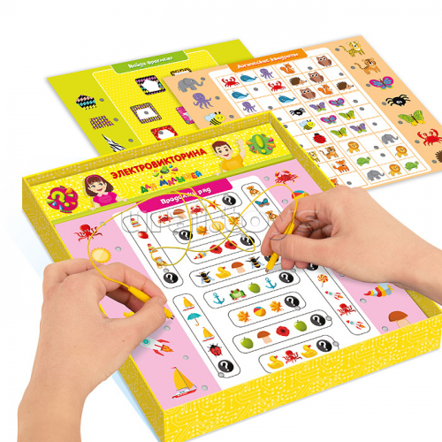 Игра Электровикторина для малышей 