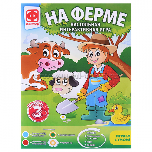 Игра бродилка 