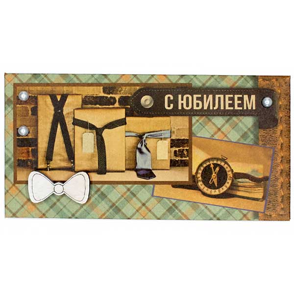 Конверт для денег С Юбилеем! (крафт) ручная работа