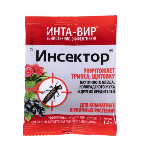 Инсектицид универсальный Инсектор Инта Вир® 1,2мл
