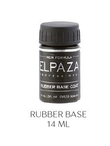 База под гель-лак Elpaza rubber base, 14ml. elzashop.ru