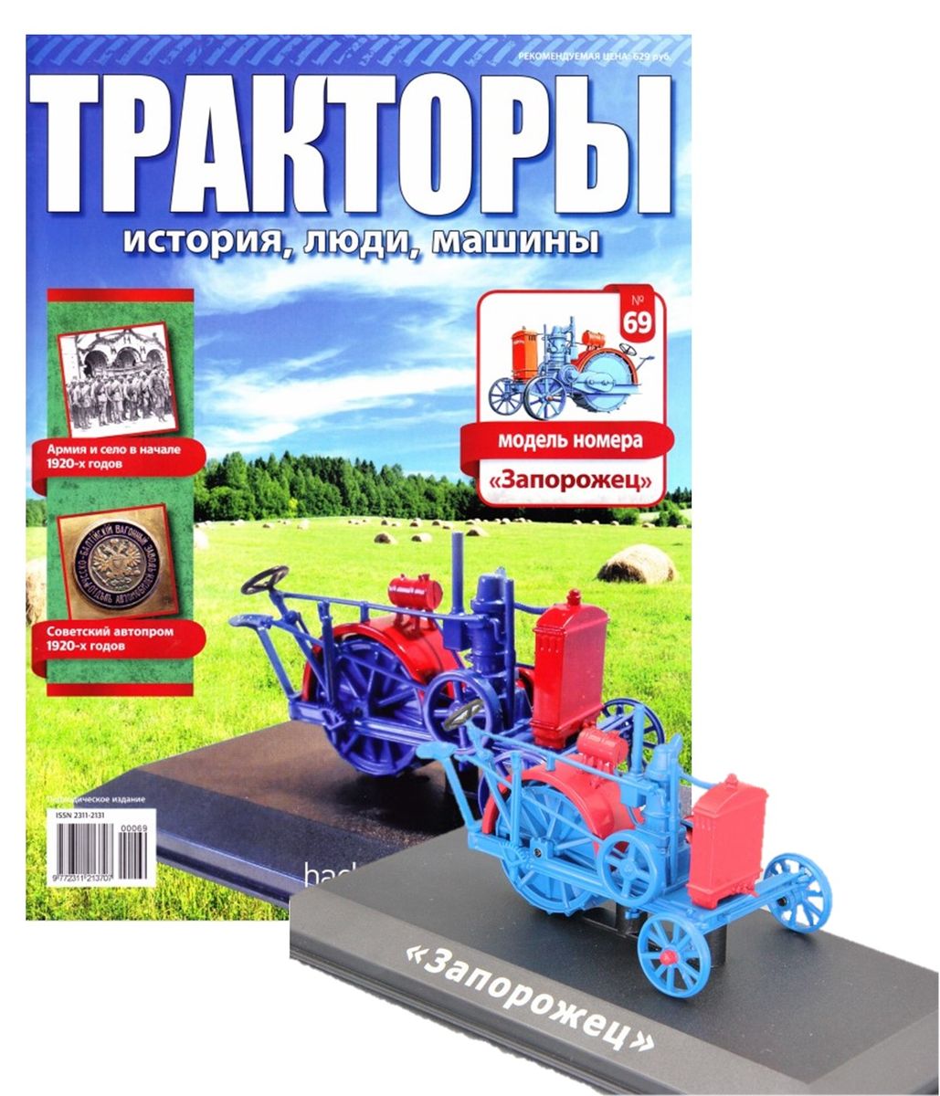 История люди машины