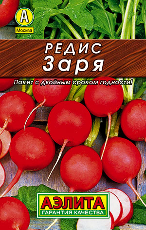 Редис Заря (лидер)