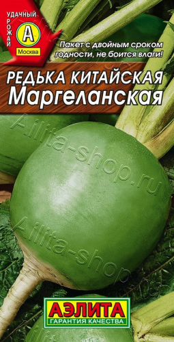 Редька китайская Маргеланская