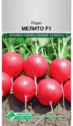 Редис Мелито F1 (0,5 гр) /Hazera