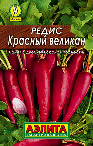 Редис Красный великан (лидер)