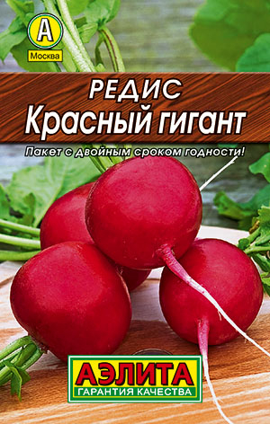 Редис Красный гигант (лидер)