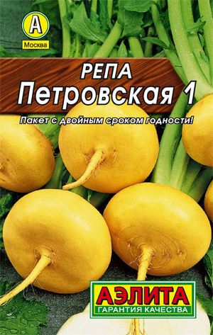 Репа Петровская 1 (лидер)