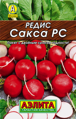 Редис Сакса РС (лидер)