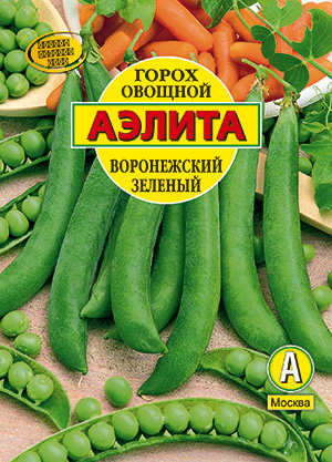 Горох овощной Воронежский зеленый ---  Лущильный