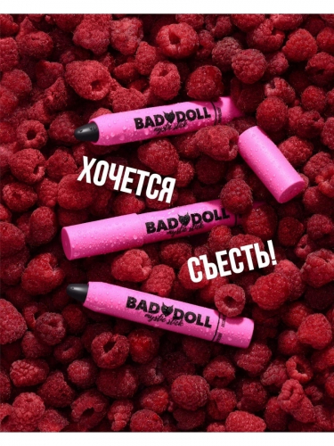245 р  200р.Бальзам-тинт для губ Bad Doll Малина