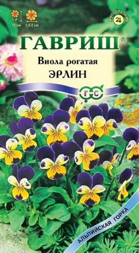 Цветы Виола рогатая Эрлин 0,05 г ц/п Гавриш (мног.)