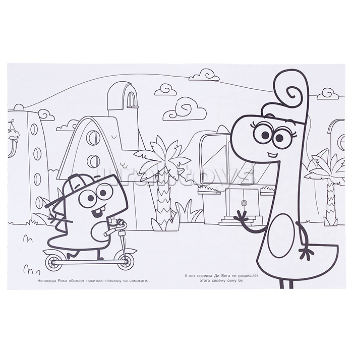 Волшебная раскраска № РК 2225