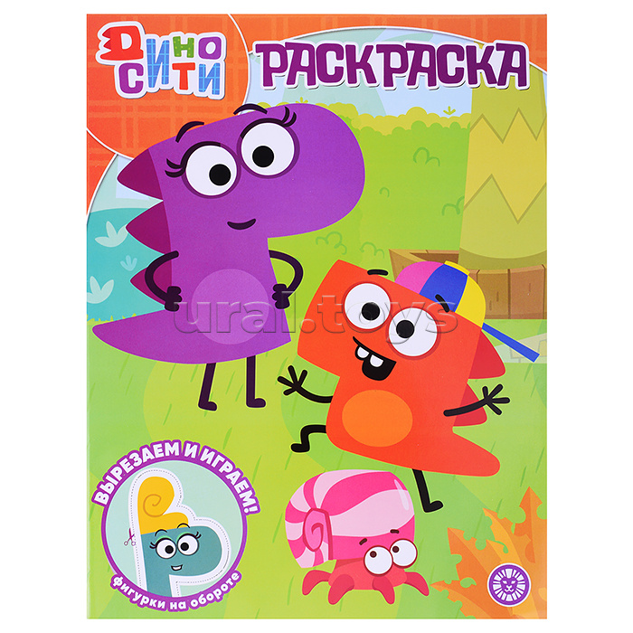 Волшебная раскраска № РК 2225