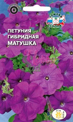 Цветы Петуния Матушка F1 многоцветковая (10 шт) Седек