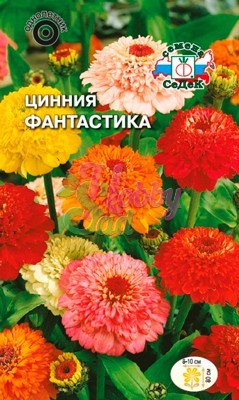 Цветы Цинния Фантастика (0,5 г) Седек
