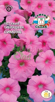 Цветы Петуния Симона F1 многоцветковая (10 шт) Седек