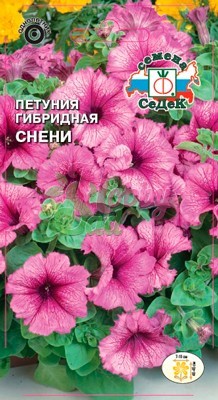 Цветы Петуния Снени F1 крупноцветковая (10 шт) Седек