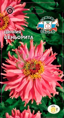 Цветы Цинния Сеньорита (0,25 г) Седек