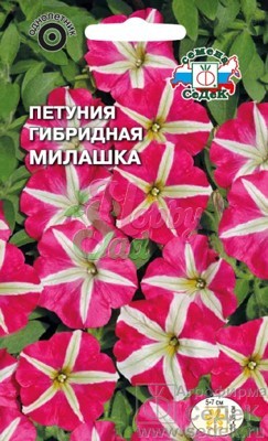 Цветы Петуния Милашка F1 (10шт) Седек