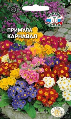 Цветы Примула Карнавал (бесстебельная, смесь цветов) (0,02 г) Седек