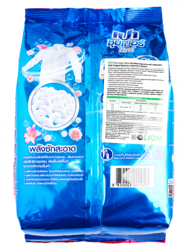 LION PAO Super White Антибактериальный порошок для стирки белого и светлого белья, 900 г