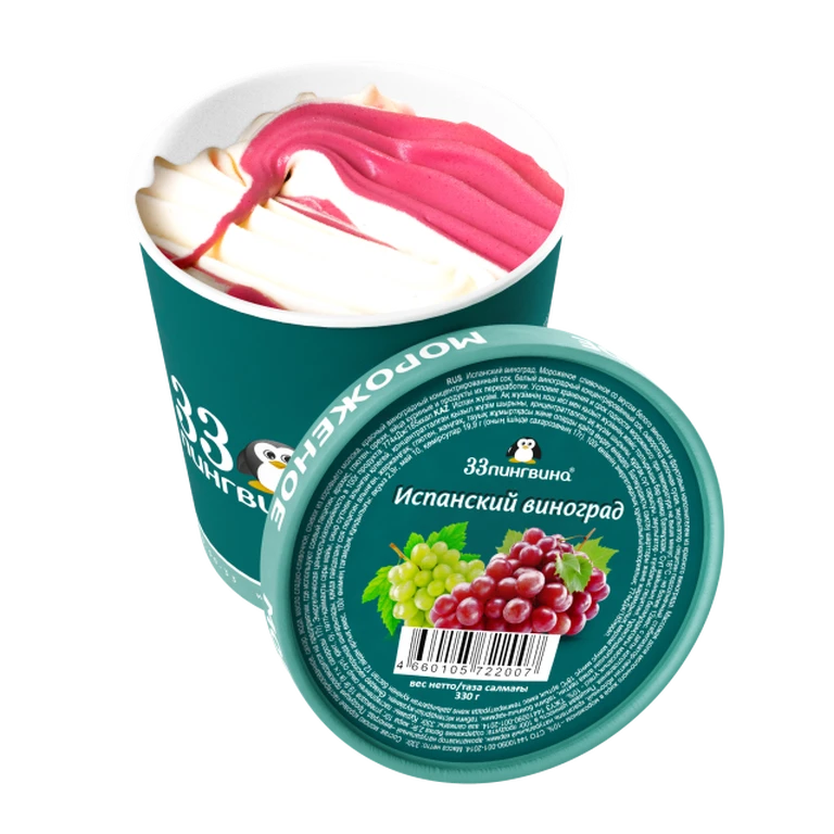 Испанский виноград 330гр