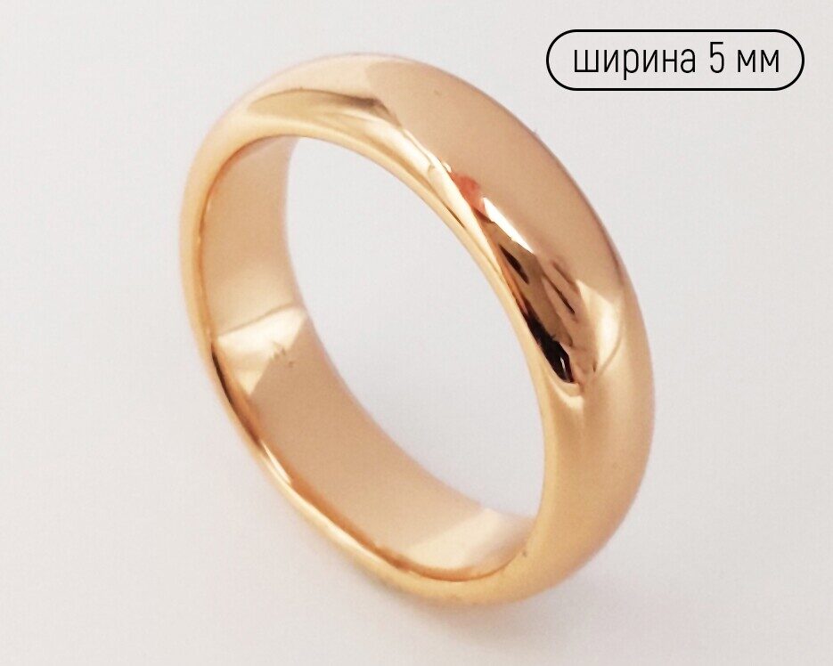 Кольцо XUPING
