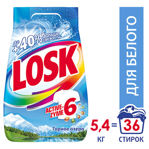 Порошок для машинной стирки Losk