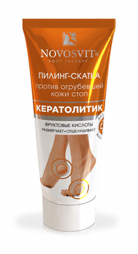 Пилинг-скатка против огрубевшей кожи стоп Кератолитик Novosvit