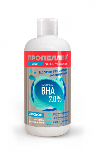 Лосьон КОМПЛЕКС BHA 2,0% для кожи, склонной к акне ПРОПЕЛЛЕР