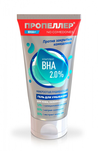 Микроотшелушивающий гель для умывания КОМПЛЕКС BHA 2,0% для кожи, склонной к акне ПРОПЕЛЛЕР